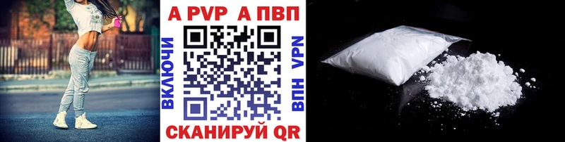 А ПВП крисы CK  Купить закладки  Анжеро-Судженск 
