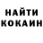 Amphetamine Розовый Andy Baker