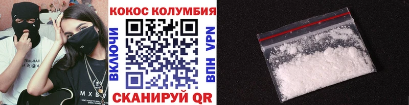 Купить закладки Анжеро-Судженск Cocaine FishScale
