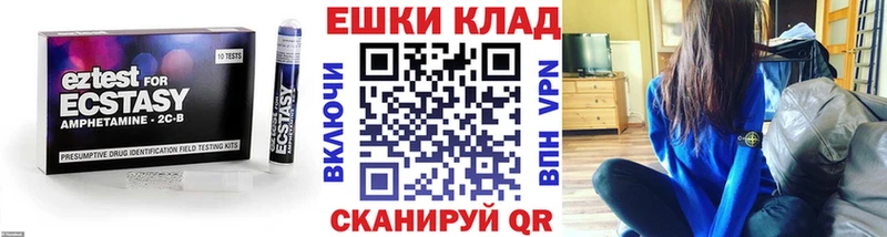 Экстази 280мг  Купить  Анжеро-Судженск 