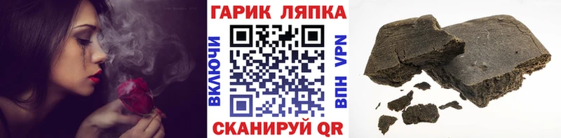 ГАШИШ ice o lator  Купить где  Анжеро-Судженск 