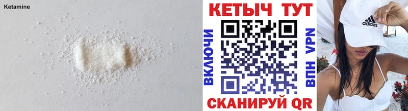 Купить  Анжеро-Судженск  КЕТАМИН ketamine 