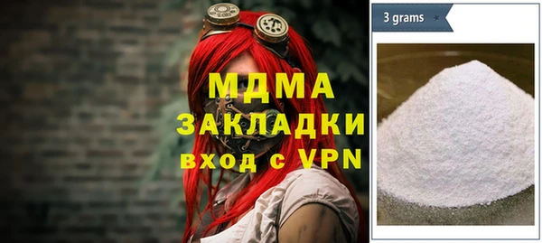 гашиш Краснослободск