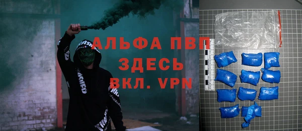 кристаллы Костерёво