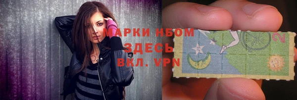 гашиш Краснослободск