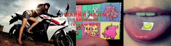 кристаллы Костерёво