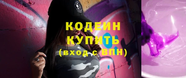 кристаллы Костерёво