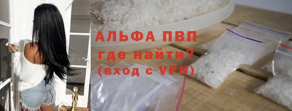 гашиш Краснослободск