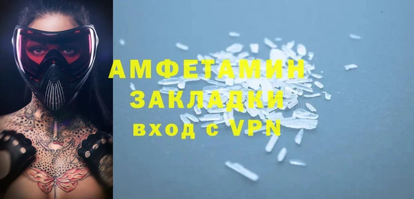 мдма Корсаков