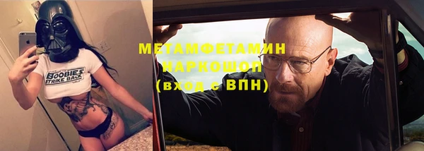 мдма Корсаков