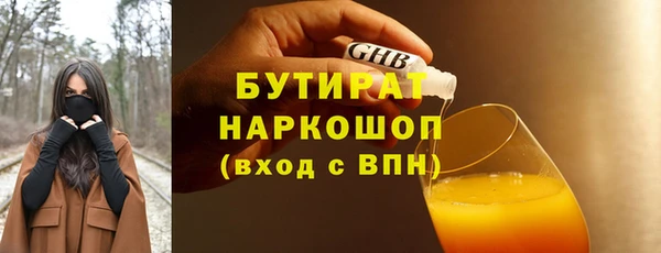 кристаллы Костерёво