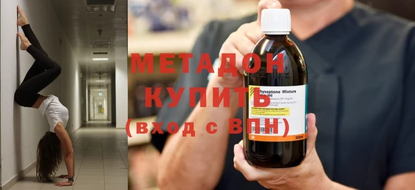 кристаллы Костерёво
