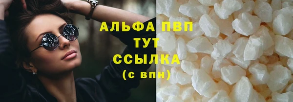кристаллы Костерёво