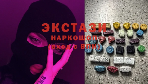 кристаллы Костерёво