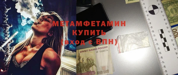 кристаллы Костерёво