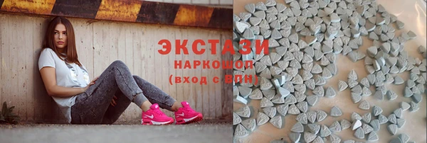 кристаллы Костерёво