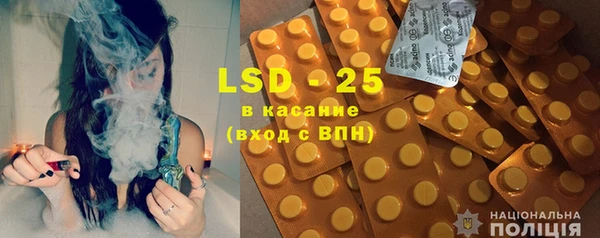 кристаллы Костерёво