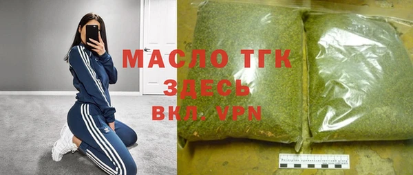 мдма Корсаков