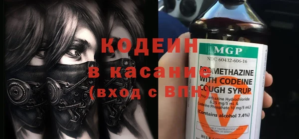 кристаллы Костерёво