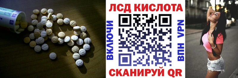 ЛСД экстази ecstasy  Купить  Анжеро-Судженск 