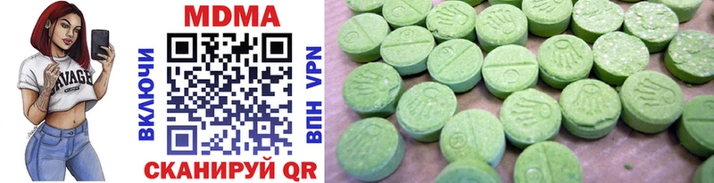 Купить где  Анжеро-Судженск  MDMA crystal 