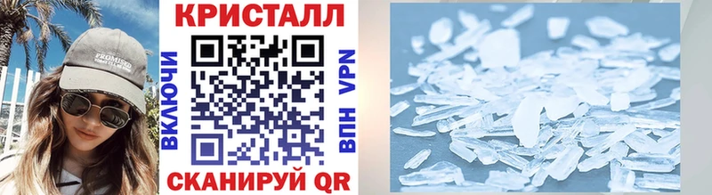 Купить закладки  Анжеро-Судженск  Метамфетамин пудра 