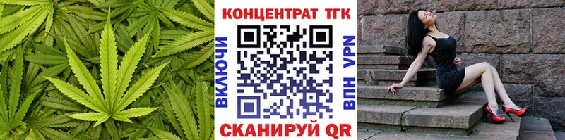 Купить где  Анжеро-Судженск  ТГК THC oil 